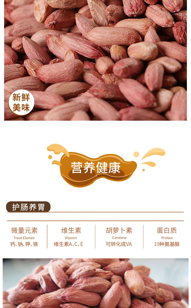 烟台物理压榨花生油原浆