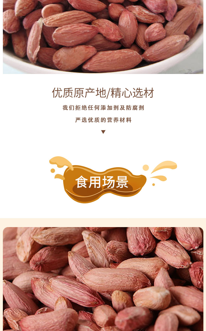 烟台物理压榨花生油原浆