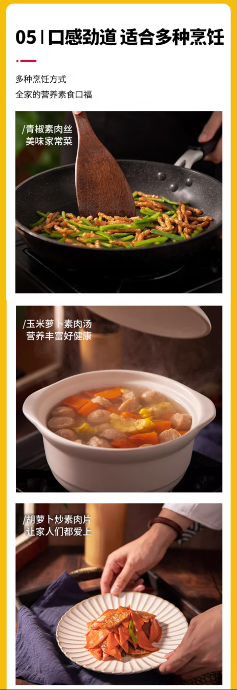花生蛋白素肉批发