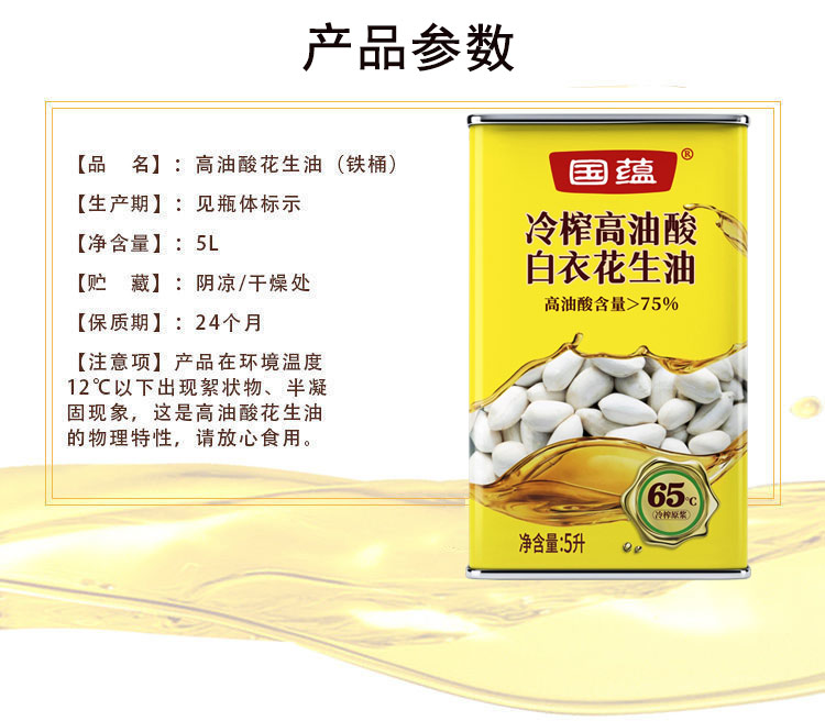 670-详情-1.jpg